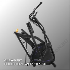 Эллиптический тренажер Clear Fit FoldingPower FX 450